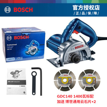 博世（Bosch）云石机瓷砖石材切割机 家用多功能开槽机无齿锯木材手提式电锯 GDC140标配 送2张博世云石片