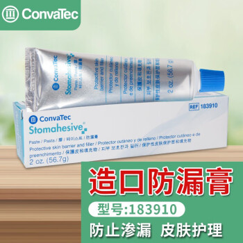 convatec康维德造口防漏膏183910造瘘膏皮肤护理造口膏底盘防渗漏