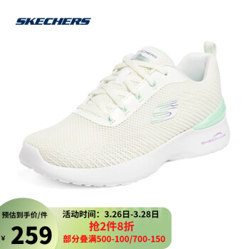 skechers斯凯奇女厚底跑步鞋休闲鞋轻便运动鞋149669wmnt粉红绿色37