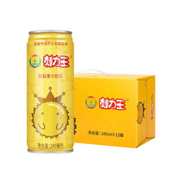 晨臻刺力王贵州特产刺梨汁245ml12罐装网红饮料整箱维c果汁饮品刺力王