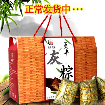 黔甲贞品贵州特产布依灰粽贞丰粽子兴义农家手工超大鲜肉板栗灰粽粑