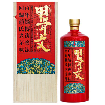 赖酒甲骨文1983酱香型白酒坤沙大曲酱酒精选高梁53度500ml