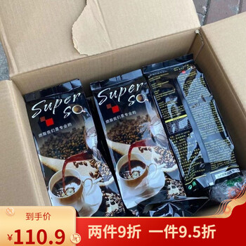 superso咖啡新款superso咖啡微商同款体验装10小包
