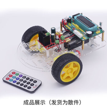 2022新款智能运药小车51智能小车51单片机亚克力底盘循迹避遥控超声波