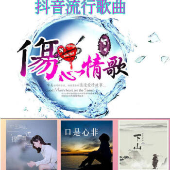 金士顿hp适用伤感情歌汽车载u盘网络视频mv歌曲新款流行mp3车用usb