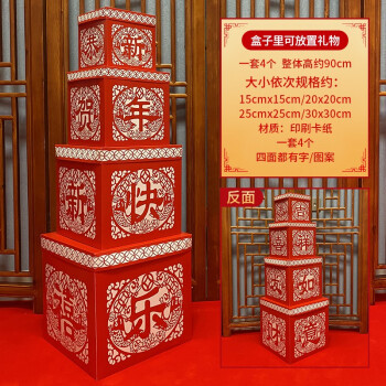 万乐达 新年装饰用品2022虎年坐炮摆件客厅商场酒店超市年会春节元旦