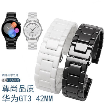 适用华为gt342mm手表表带gt2erunner陶瓷钢带watch3pro智能运动男女