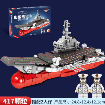森宝积木乐高lego二战航母模型拼装大型辽宁号密苏里号战列舰驱逐