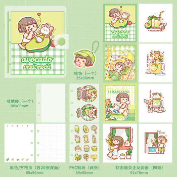 小麻薯手账本套装创意网红笔记本子韩国ins风少女心日记本小仙女可爱