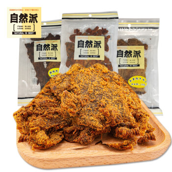 rf自然派牛肉干100g*2包五香沙爹手撕风干牛肉脯零食特产办公室小吃