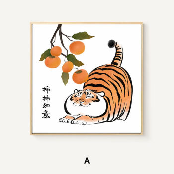 老虎国画装饰画2022虎年装饰画好寓意客厅玄关挂画老虎趣味壁画新年