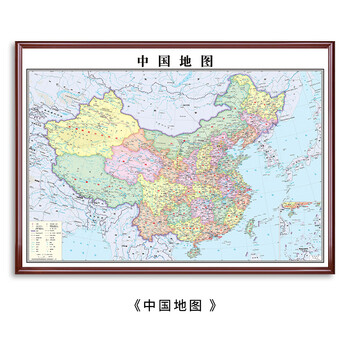 定制世界地形图 挂图中国地图2022新版带框装裱世界山东地图挂画办公