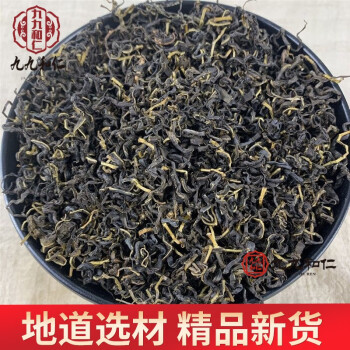 赶黄茶500克精选四川古蔺县天然赶黄草茶益肝溪黄草茶100g