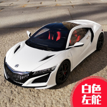 跃纪生 nzg  1:18 本田讴歌honda acura nsx合金跑车汽车模型车模