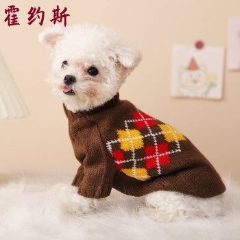 狗狗衣服冬小狗小型犬冬装宠物冬天冬款泰迪冬季幼犬新年柴犬毛衣菱形