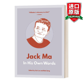 《jack ma 英文原版 马云 用他自己的话来说 英文版 商业理论 经济