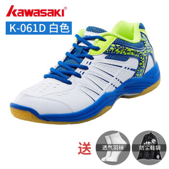 川崎K-061D羽毛球鞋多少钱适合入手