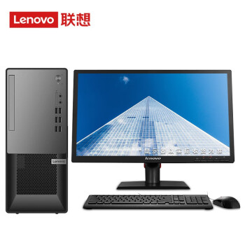 支持win7系统联想lenovo扬天m4000o十代酷睿i3商用办公台式机电脑整机