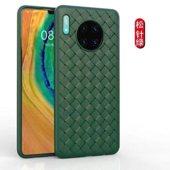 mate20游戏手机壳mate30protpu编织纹透气p30保护套松针绿mate30pro