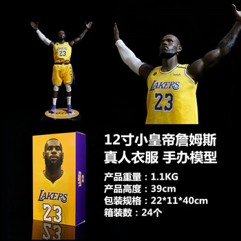 nba篮球科比布莱恩特黑曼巴湖人kobe24号人偶摆件模型手办詹姆斯39cm
