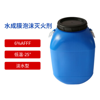 祜安 水成膜泡沫灭火剂 6%AFFF 低温-25°淡水型 50kg/桶