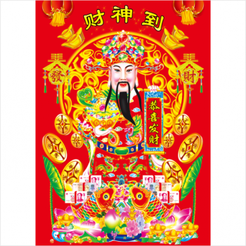 适用于财神爷挂画客厅装饰画背景墙玄关客厅财神爷中堂画财神到画像