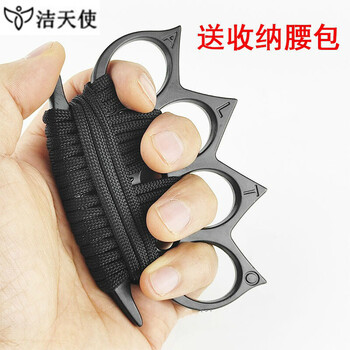 指虎刀指虎拳扣铁拳四指手扣防护指扣安防户外运动救援品防身防护物资