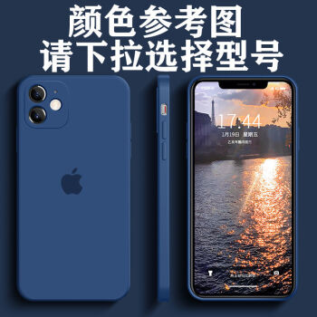 工厂直发iphone12手机壳苹果1112pro全包防摔xsmax硅胶6s78p套xr保护