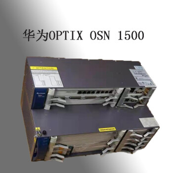 华为huawei光端机optixosn1500视频会议设备