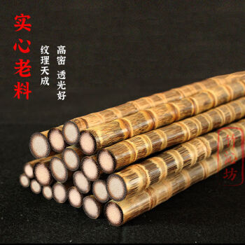 实心竹 龙血金丝竹把件文玩玉竹手把件实心竹子竹棍拐杖手杖戒尺教鞭