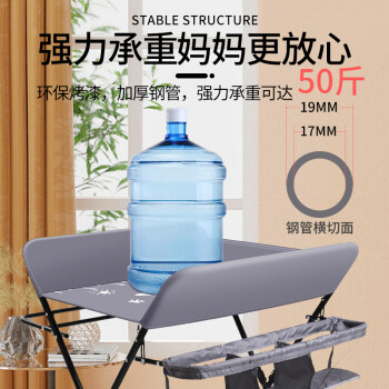  ANGI BABY可折叠多功能尿布台婴儿护理台