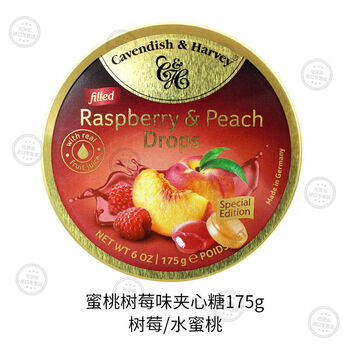 味硬糖嘉云斯糖果 130g零食 蜜桃树莓味夹心糖175g