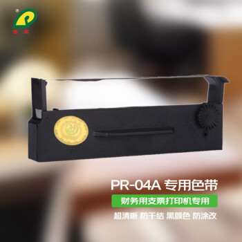 普霖支票打印机色带PR-04A色带