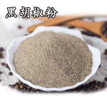 20白胡椒粉正宗海南白胡椒粉100g500g黑胡椒粉纯胡椒粉去腥提鲜煲汤21