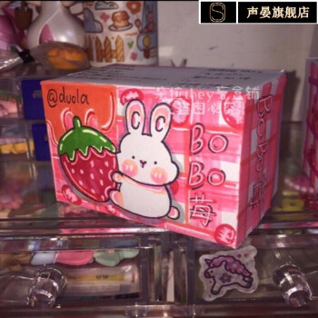 矢向小学生自制盲盒bobo莓盲盒小学生自制盲盒内含手工粘土食玩二号图