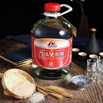 九江双蒸酒广东米酒白酒远航九江十斤装杨梅青梅果自酿浸泡粮食酒60度