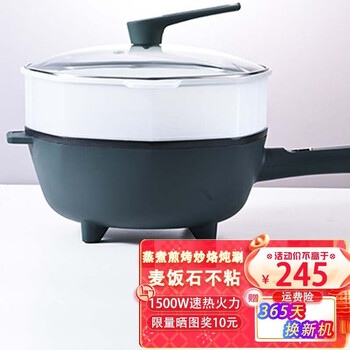 电煮锅家用一体式不粘锅炒菜锅八角锅学生宿舍两用锅煎煮蒸烤炒烙炖涮