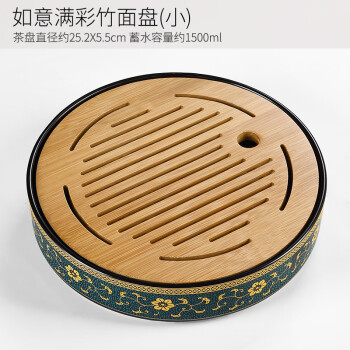 唐丰茶具茶盘茶托唐丰陶瓷茶盘家用简易小茶海圆形茶托功夫茶具托盘储