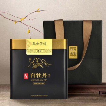 芬吉茶叶 福建政和高山茶园2015年特级白牡丹茶铁桶装250g