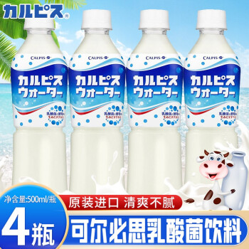 可尔必思水语乳酸菌饮料日本进口整箱台湾汽水风味发酵乳活性乳酸菌