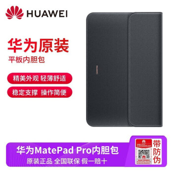 【咨询有喜】华为m-pencil触控电容笔 matepad pro专用手写笔4096级压