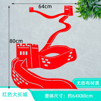 红色大长城 大【图片 价格 品牌 报价-京东