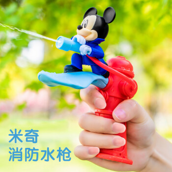 迪士尼（Disney）儿童水枪玩具手持迷你水枪户外滋水枪宝宝戏水玩具儿童节日礼物