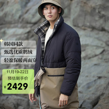 kolon sport/可隆羽绒服 男子户外运动防风保暖轻盈两面穿抓绒鹅绒服