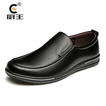 厨王厨师鞋男士工作鞋防滑防泼水疏油鞋子厨房酒店后厨专用皮鞋5222