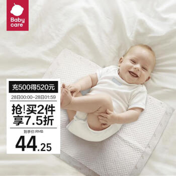 babycare婴儿隔尿垫一次性新生儿防水透气尿垫床单护理垫 中号45*33cm60片