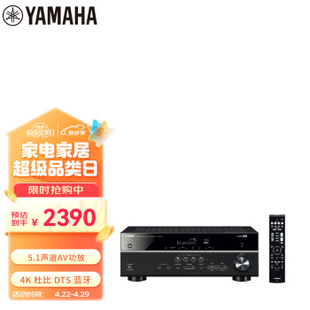 雅马哈（Yamaha）HTR-3072 音响 音箱 家庭影院 5.1声道AV功放机 4K 杜比 DTS 蓝牙 USB 进口 黑色