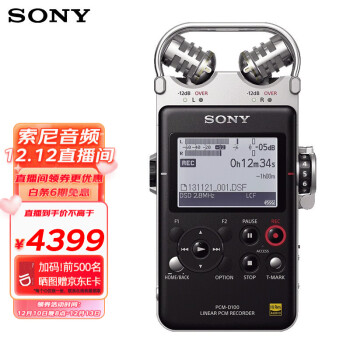 SONY 索尼 PCM-D100 录音笔 32GB 黑色