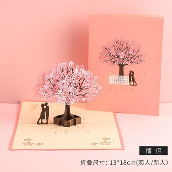 3d立体贺卡ins风卡片圣诞节学生男女生朋友闺蜜情侣生日礼物立体贺卡
