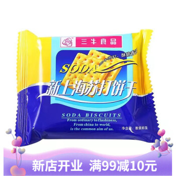 三牛苏打饼干上海椒盐味苏打韧性咸味饼干1500g散称200g整箱三牛新